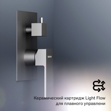 537100300 Gala встраиваемый смеситель для ванны - душа, чёрный - фото 7