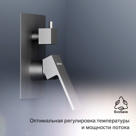 537100300 Gala встраиваемый смеситель для ванны - душа, чёрный - фото 9