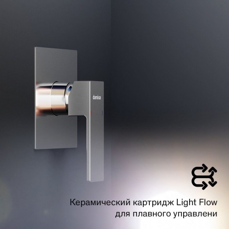 537500000 Gala встраиваемый смеситель для душа, хром - фото 7