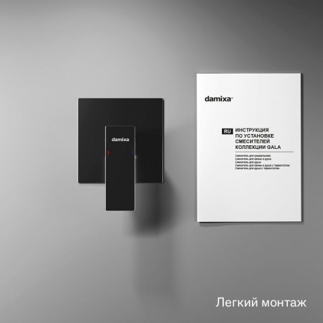 Смеситель для душа встраиваемый Damixa Gala 537500000 хром - фото 11