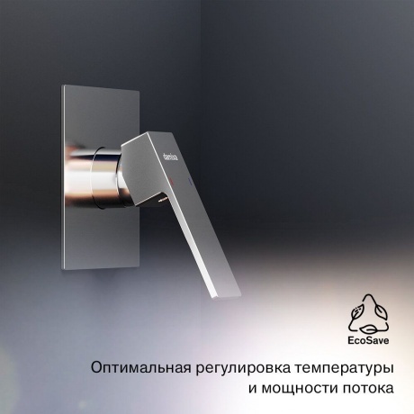 Смеситель для душа встраиваемый Damixa Gala 537500000 хром - фото 9