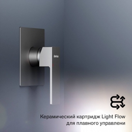 537500300 Gala встраиваемый смеситель для душа, чёрный - фото 7