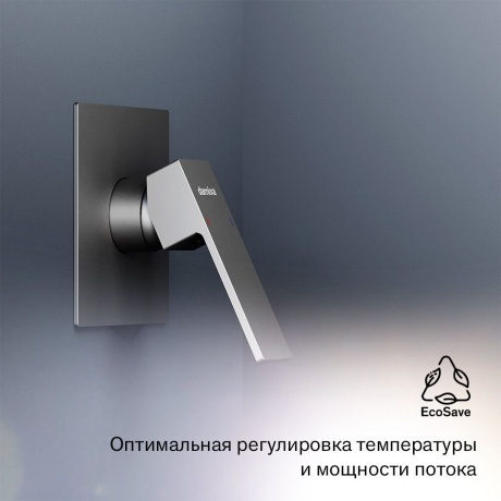 537500300 Gala встраиваемый смеситель для душа, чёрный - фото 9