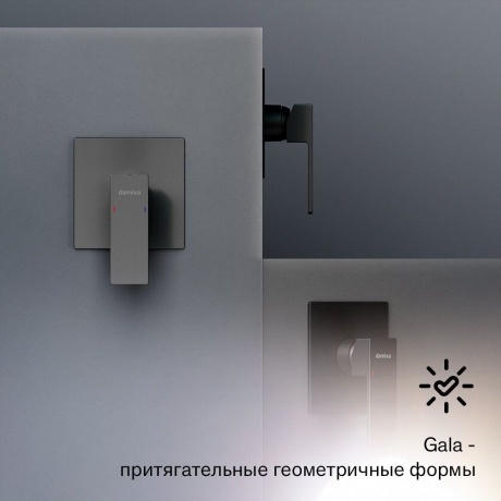 537500300 Gala встраиваемый смеситель для душа, чёрный - фото 10