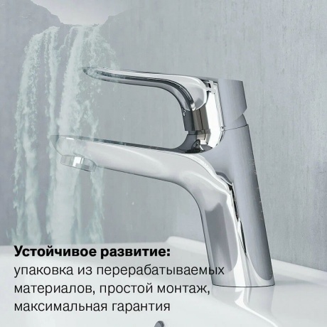 770210001 Jupiter, смеситель для умывальника, хром - фото 17