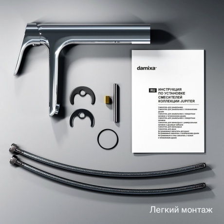 770250001 Jupiter, смеситель для умывальника высокий, хром - фото 15