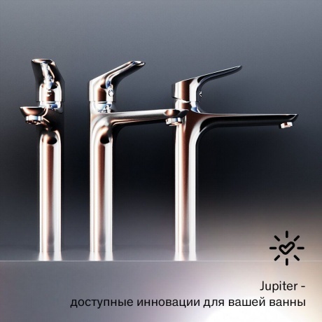 Смеситель для раковины высокий Damixa Jupiter 770250001 хром - фото 14