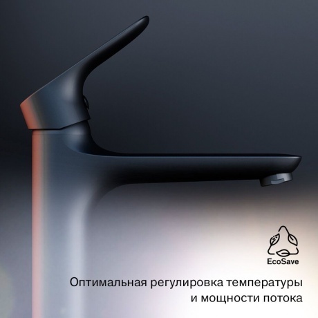 770250301 Jupiter, смеситель для умывальника высокий, черный - фото 13