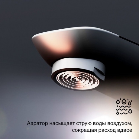 Смеситель для раковины высокий Damixa Jupiter 770250301 черный - фото 12