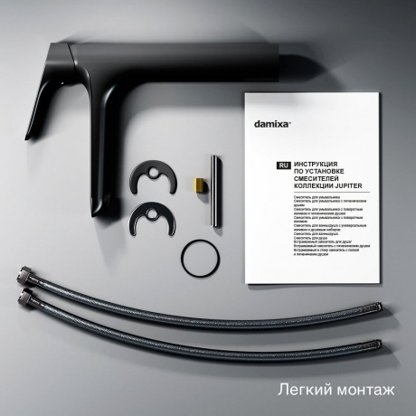 Смеситель для раковины высокий Damixa Jupiter 770250301 черный - фото 15