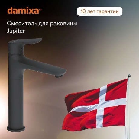Смеситель для раковины высокий Damixa Jupiter 770250301 черный - фото 9