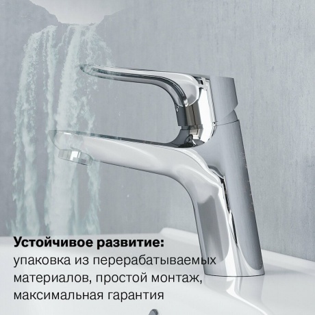 770300001 Jupiter, смеситель для умывальника с гиг. душем, хром - фото 11