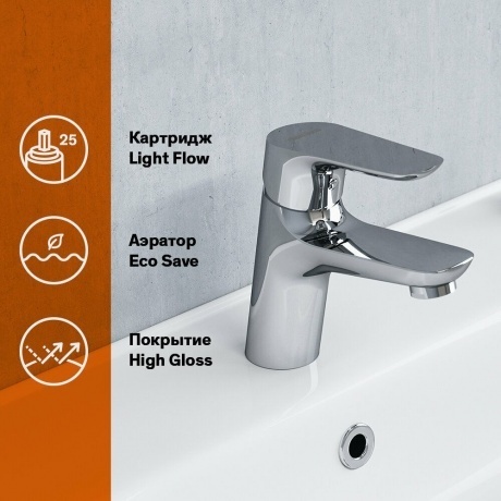 770300001 Jupiter, смеситель для умывальника с гиг. душем, хром - фото 13