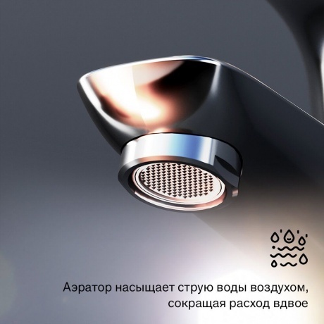 770300001 Jupiter, смеситель для умывальника с гиг. душем, хром - фото 17