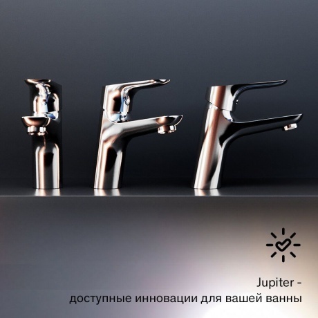 770300001 Jupiter, смеситель для умывальника с гиг. душем, хром - фото 19