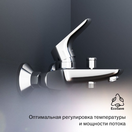 771000001 Jupiter, смеситель для ванны и душа, хром - фото 14