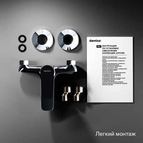 771000001 Jupiter, смеситель для ванны и душа, хром - фото 16