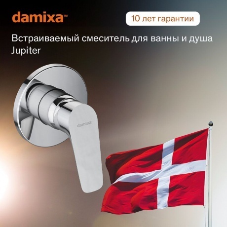 777500001 Jupiter, смеситель монтируемый в стену, хром - фото 12
