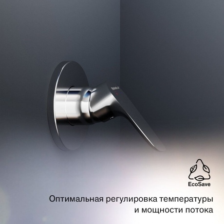 777500001 Jupiter, смеситель монтируемый в стену, хром - фото 15