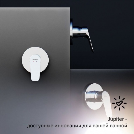 777500001 Jupiter, смеситель монтируемый в стену, хром - фото 16