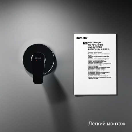 777500001 Jupiter, смеситель монтируемый в стену, хром - фото 17