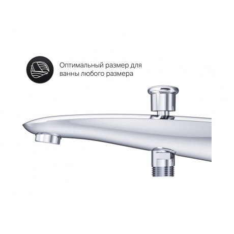 Излив на ванну AM.PM Like F8070100 хром - фото 9