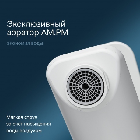 Смеситель для умывальника AM.PM X-Joy F85A02133 белый - фото 13