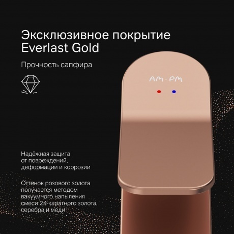 Смеситель для раковины AM.PM X-Joy F85A02144 золото - фото 13