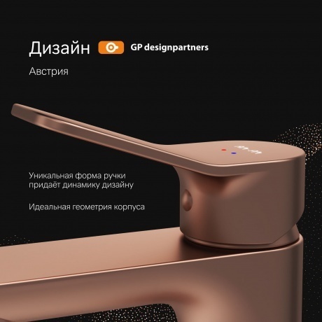 Смеситель для раковины AM.PM X-Joy F85A02144 золото - фото 14