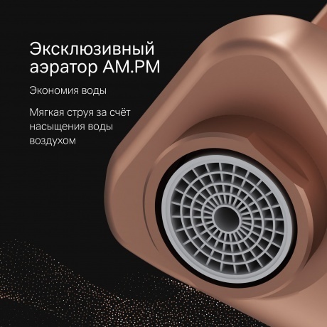 Смеситель для раковины AM.PM X-Joy F85A02144 золото - фото 15