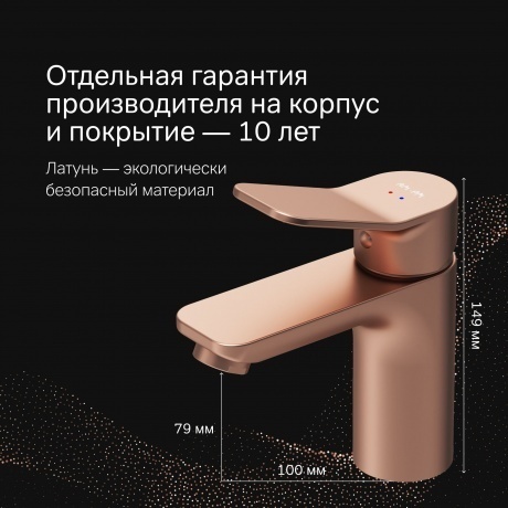 Смеситель для раковины AM.PM X-Joy F85A02144 золото - фото 16