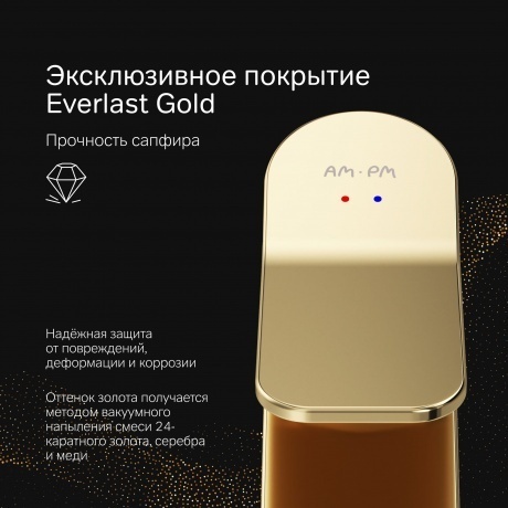 Смеситель для умывальника AM.PM X-Joy F85A02199 золото - фото 13