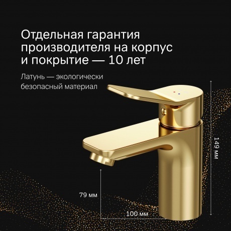 Смеситель для умывальника AM.PM X-Joy F85A02199 золото - фото 16
