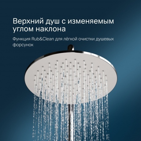 Душевой набор AM.PM X-Joy FB85A3RH10 хром - фото 11