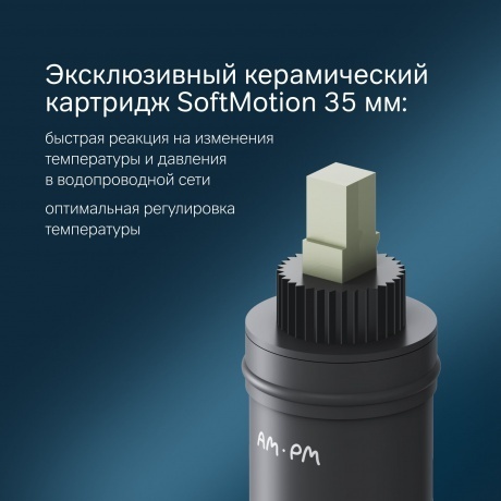 Душевой набор AM.PM X-Joy FB85A3RH10 хром - фото 12