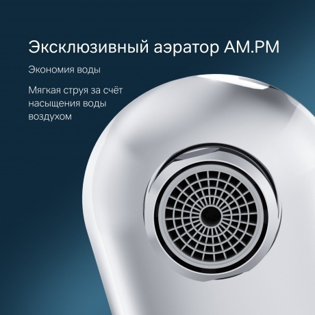 Душевой набор AM.PM X-Joy FB85A3RH10 хром - фото 13