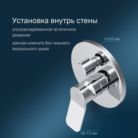 Душевой набор AM.PM X-Joy FB85A3RH10 хром - фото 8