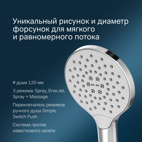 Душевой набор AM.PM X-Joy FB85A3RH10 хром - фото 9