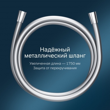 Душевой набор AM.PM X-Joy FB85A3RH10 хром - фото 10