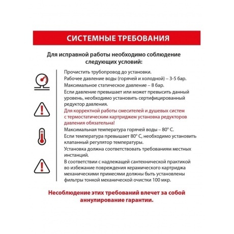 Смеситель для биде Timo Torne (4362/17F) - фото 5