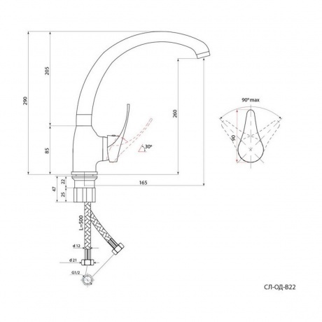 Смеситель Славен для кухни Дача В (СЛ-ОД-В22) - фото 2