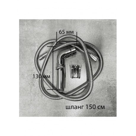 Смеситель для раковины с гигиеническим душем Haiba (HB12505) - фото 13