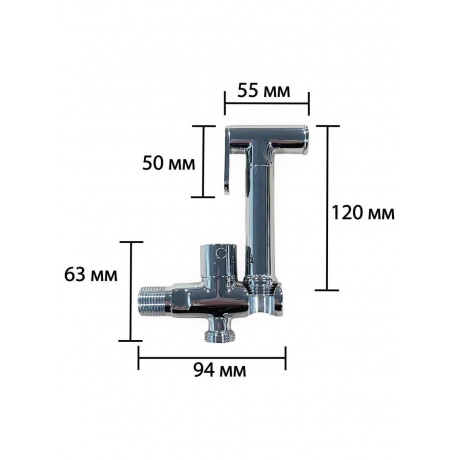 Гигиенический душ без смесителя Haiba (HB5501) - фото 6