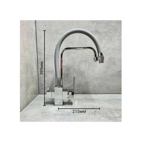 Смеситель для кухни Haiba (HB76615) - фото 8