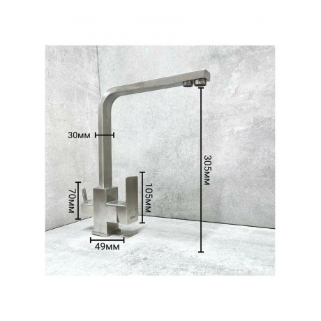 Смеситель для кухни Haiba (HB76803-2) - фото 6