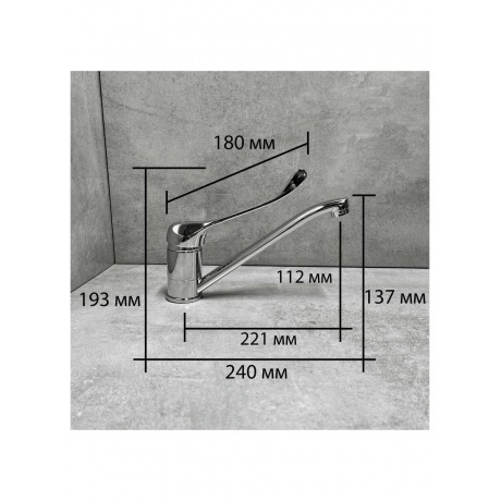 Смеситель для кухни с хирургической ручкой Haiba (HB4954) - фото 4