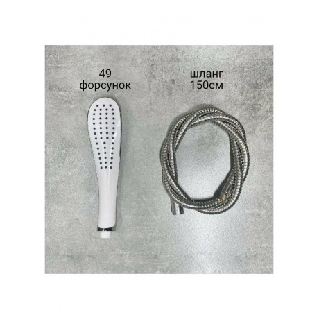 Смеситель на борт ванны Haiba (HB80804) - фото 11