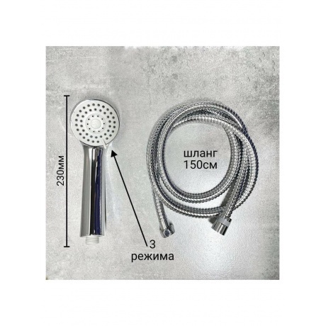 Смеситель для ванны Haiba (HB60563) - фото 7