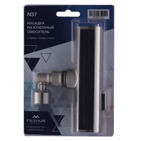 Насадка на излив FASHUN для кухонного смесителя (N37) - фото 7