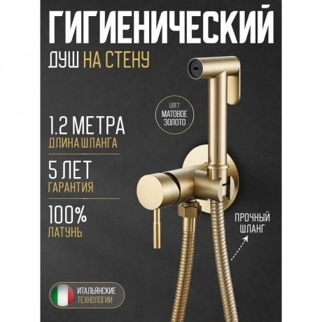 Смеситель для биде Savol (S-FXQ003C) - фото 13